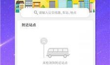 搜索最新爆料的软件下载,热门软件下载排行揭秘，热门应用一键获取！