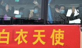 山西医疗队爆料事件视频