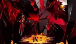 小说鬼也吃瓜免费阅读,瓜田里的神秘传说