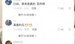 网红吃瓜资源分享群,幕后狂欢背后的秘密