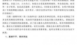 吃瓜被杀小说免费阅读全文