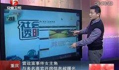 热点爆料视频能剪辑吗,视频剪辑背后的故事